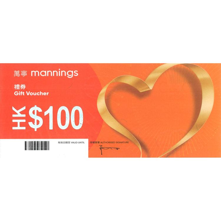 萬寧$100 現金券
