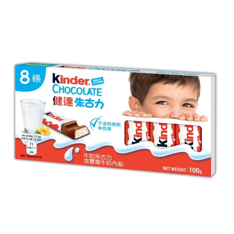 健達朱古力8條裝
