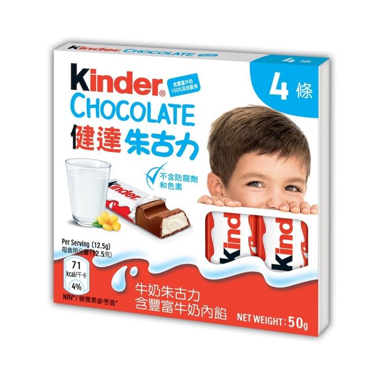健達朱古力4條裝