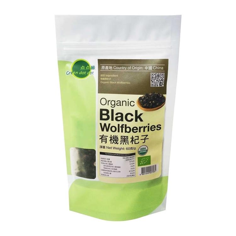 點點綠有機黑杞子 60g