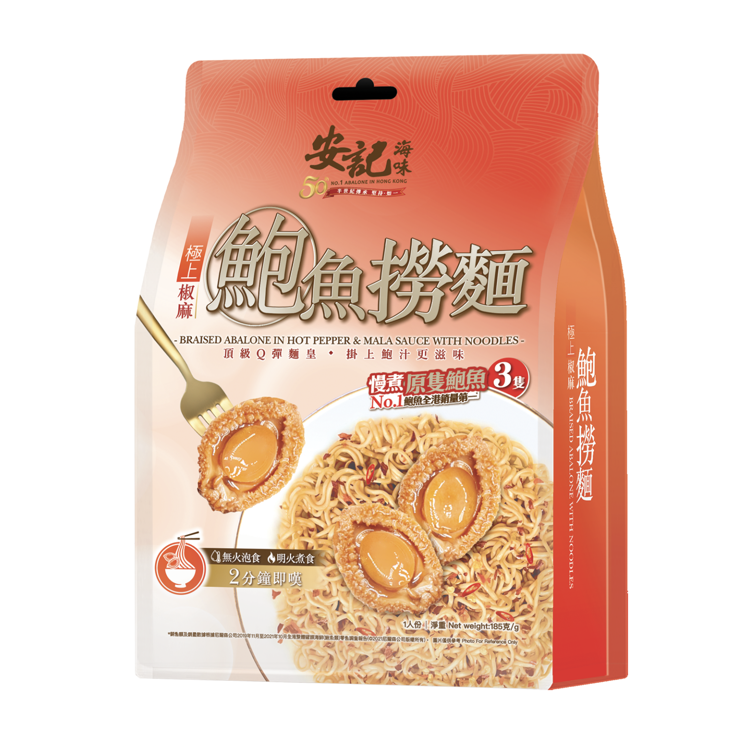 安記即食鮑魚3隻 + 極上椒麻醬 + 撈麵