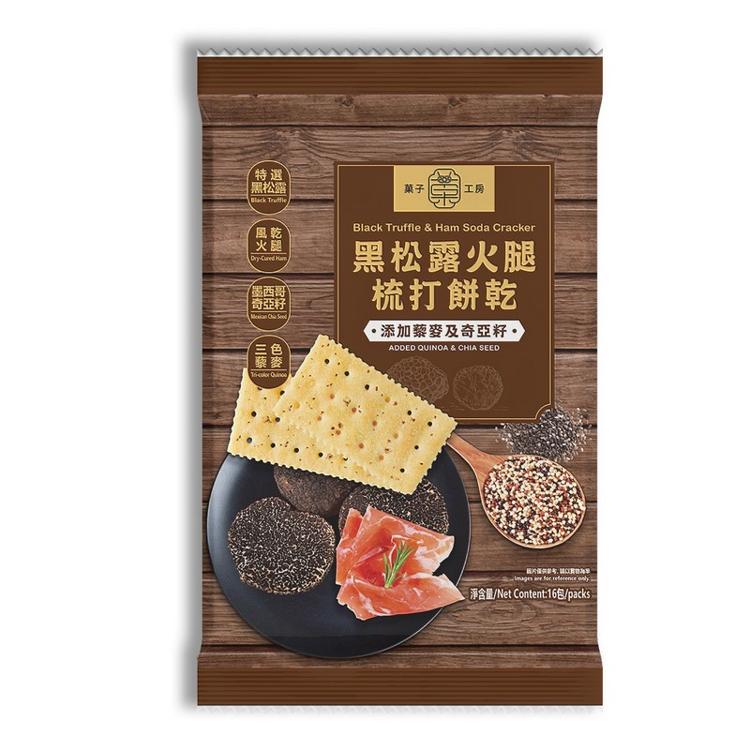 黑松露火腿梳打餅 378g