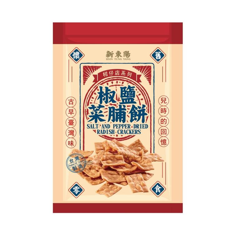 椒鹽菜脯餅 110g
