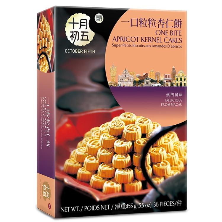 一口粒粒杏仁餅 155G