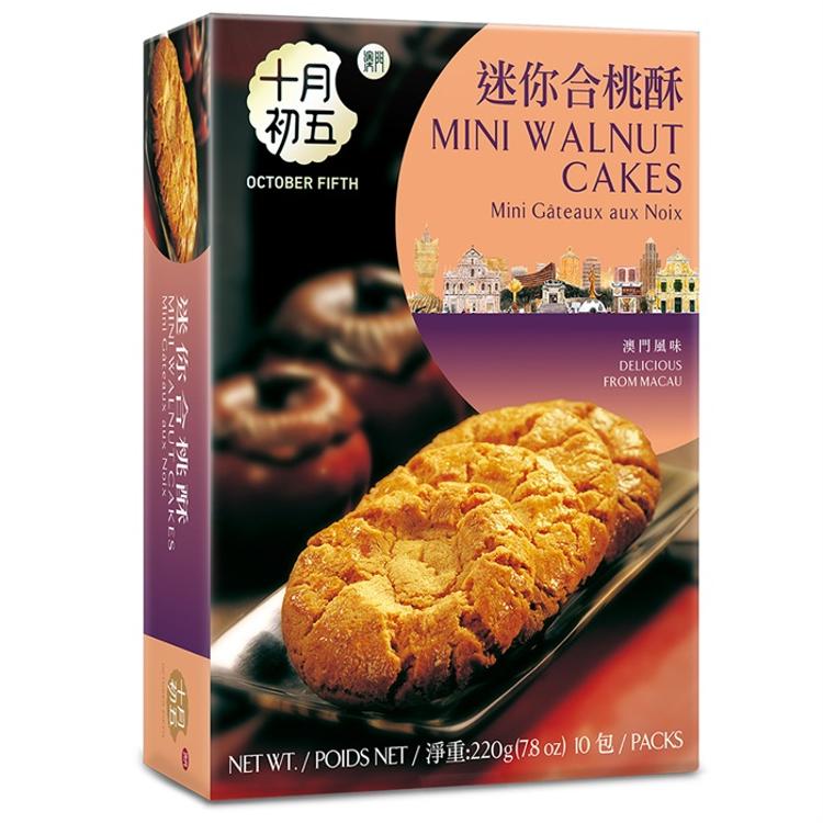 迷你合桃酥 220G