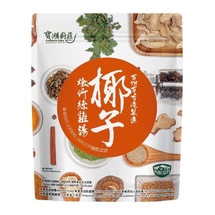 椰子燉竹絲雞湯500g