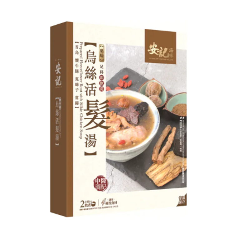 【樂膳湯系列】烏絲活髮湯