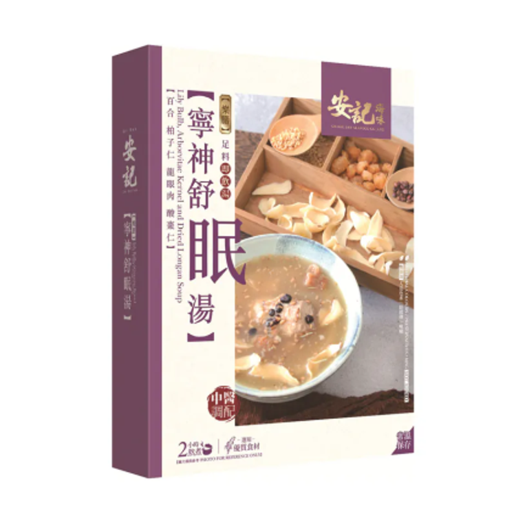 【樂膳湯系列】寧神舒眠湯