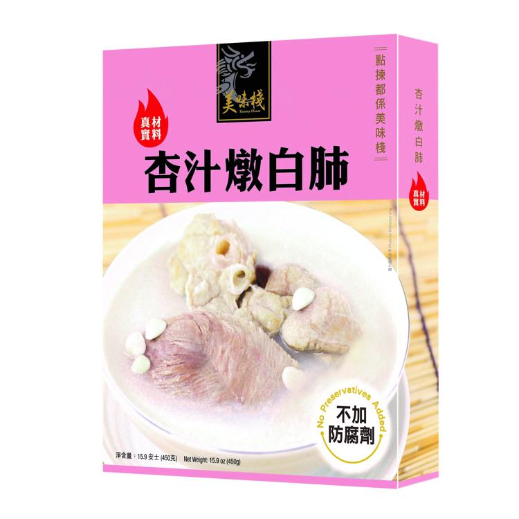 杏汁燉白肺 450g
