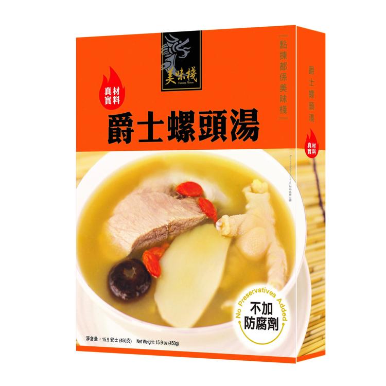 爵士螺頭湯 450g