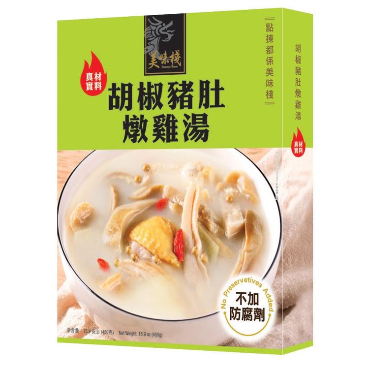 胡椒豬肚雞湯 450g
