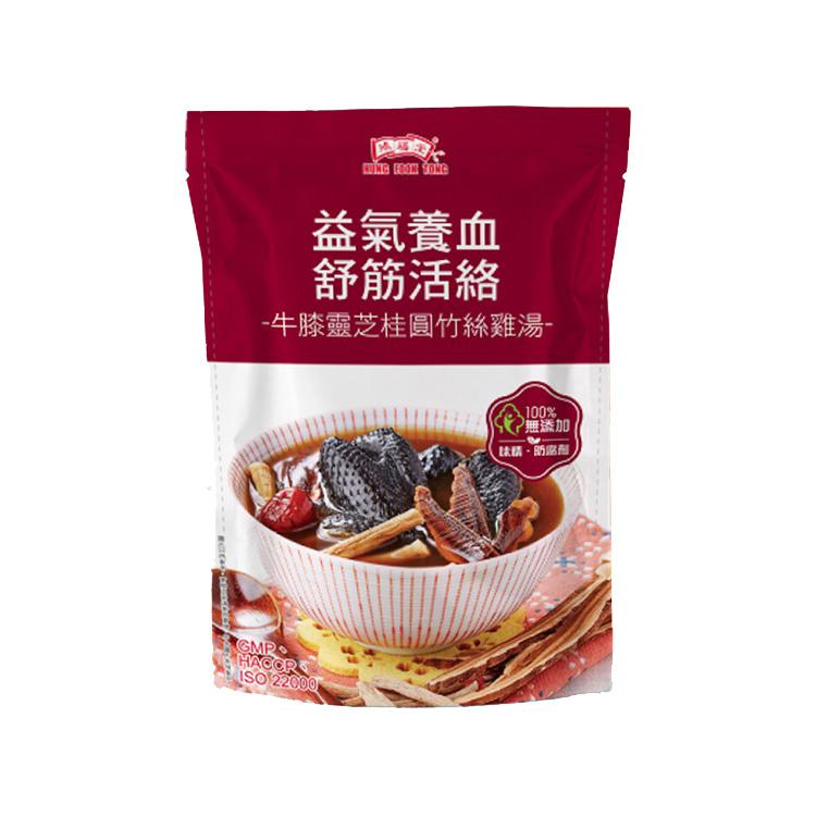 牛膝靈芝桂圓竹絲雞湯