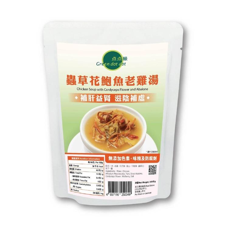 點點綠蟲草花鮑魚老雞湯 350g