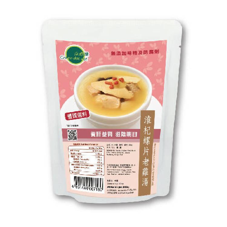 點點綠淮杞螺片老雞湯 350g