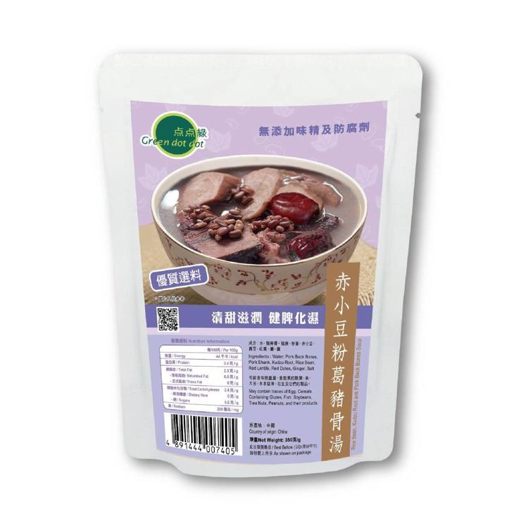 點點綠赤小豆粉葛豬骨湯 350g
