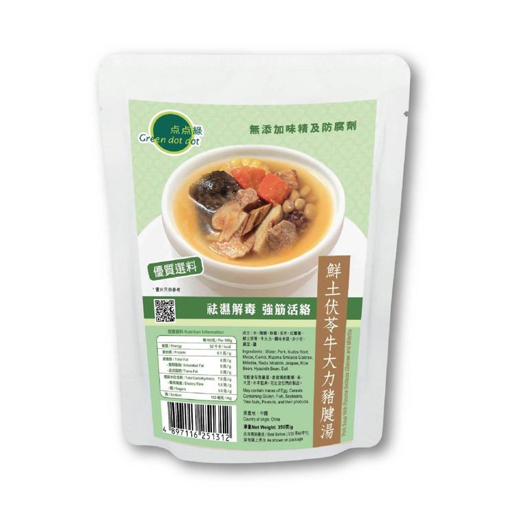 點點綠鮮土伏苓牛大力豬腱湯 350g