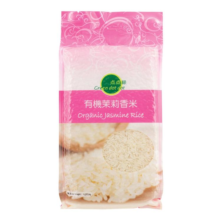 點點綠有機茉莉香米 (白米) 1kg