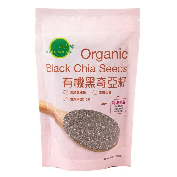 點點綠有機黑奇亞籽 250g