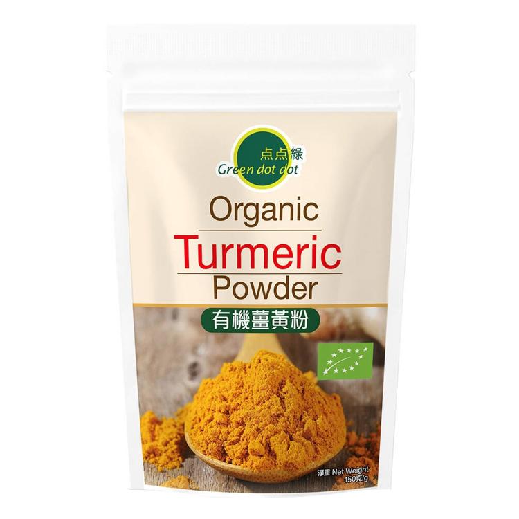 點點綠-有機薑黃粉 150g