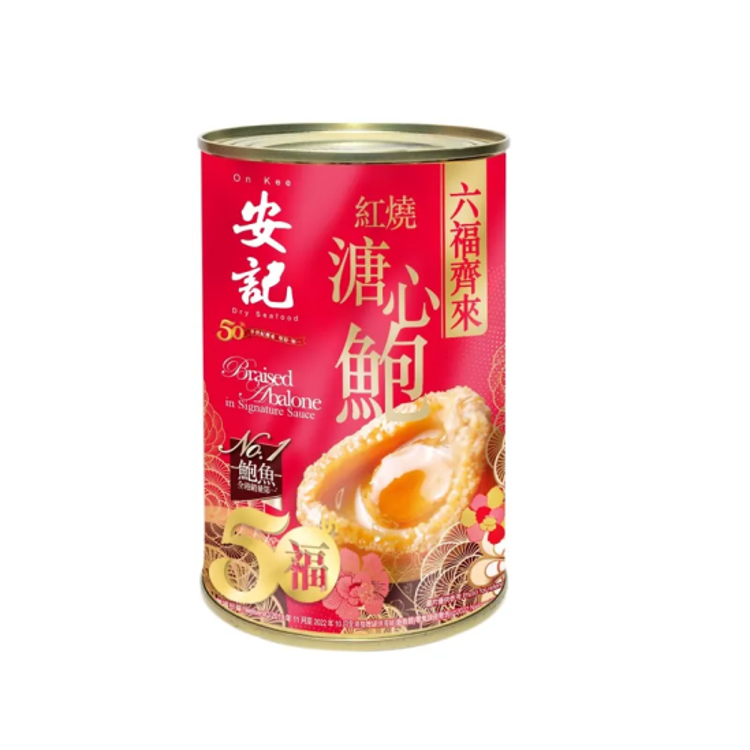 六福齊來 紅燒溏心鮑魚 (6隻裝)