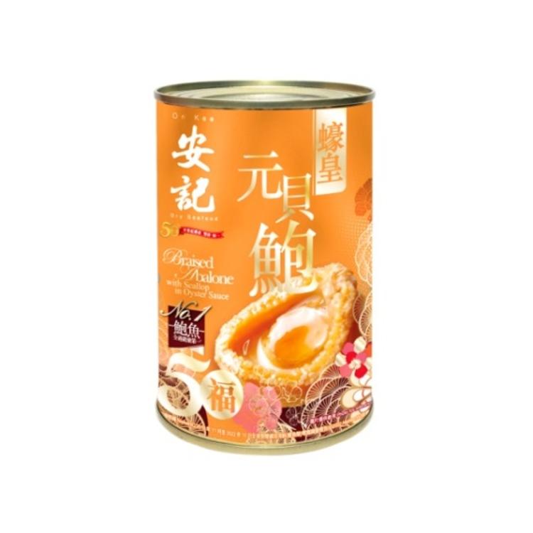 五福 蠔皇元貝鮑魚 (5隻裝)
