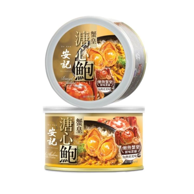 蟹皇溏心鮑