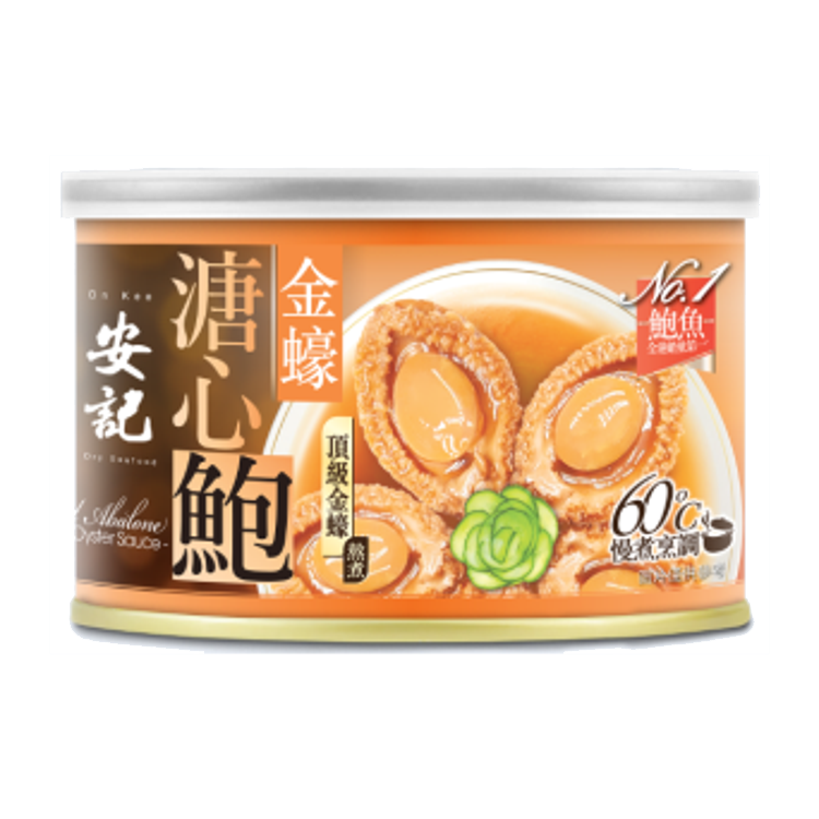 金蠔溏心鮑