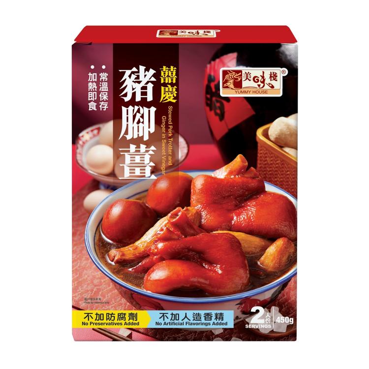 囍慶豬腳薑 450g