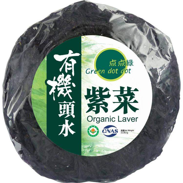 點點綠有機頭水紫菜 33g