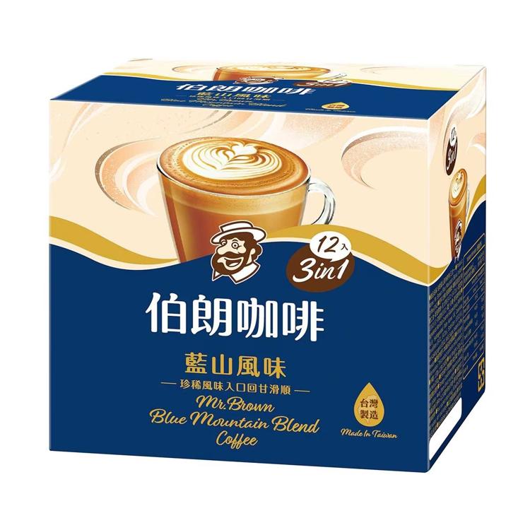 藍山風味咖啡-三合一