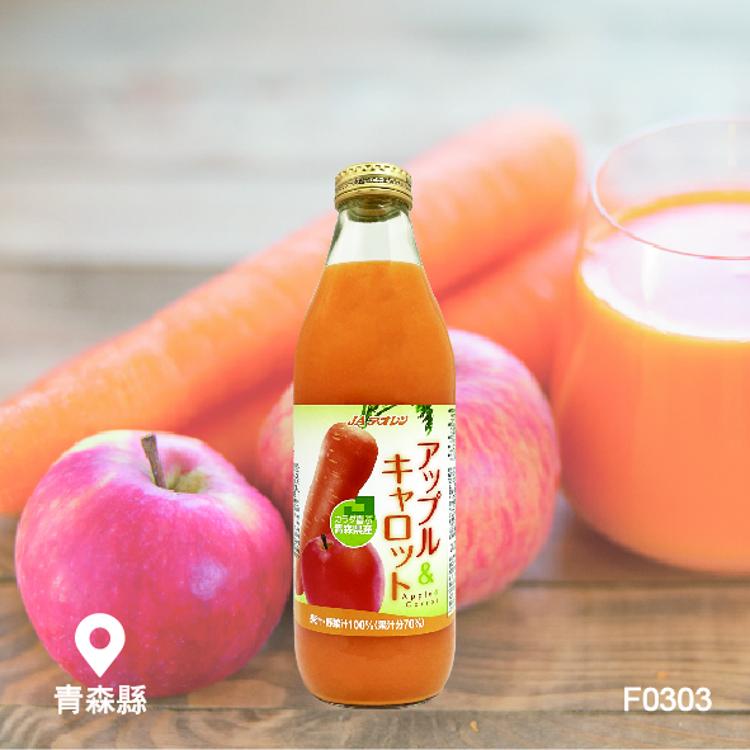 "JA Aoren" 青森蘋果紅蘿蔔汁 1 LTR