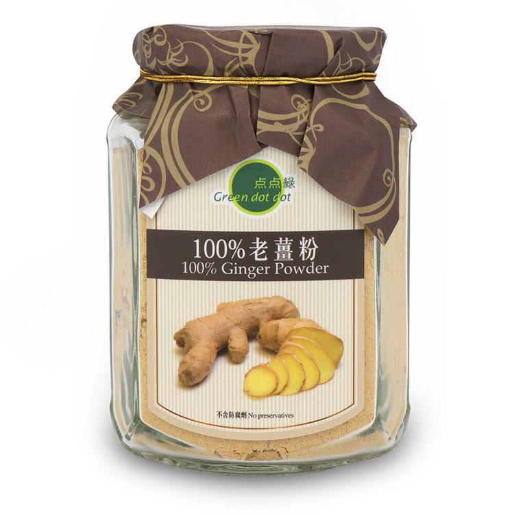 點點綠100%老薑粉 120g