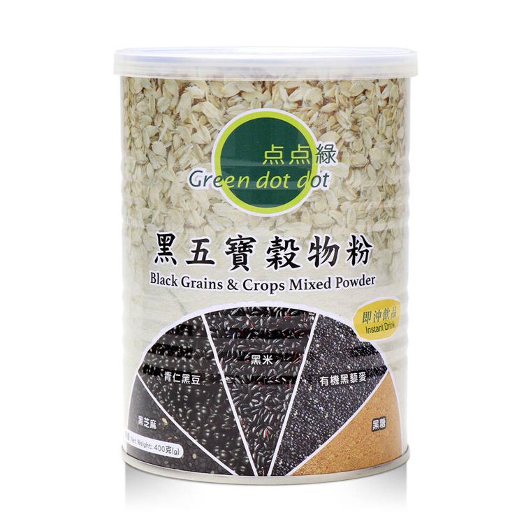 點點綠黑五寶穀物粉 400g