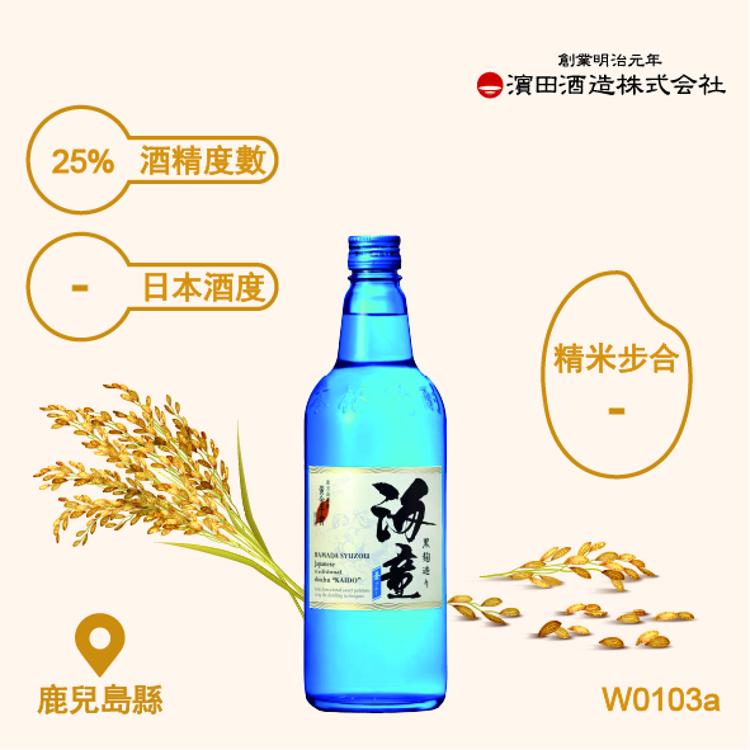 濱田酒造 蒼藍海童 芋燒酎 720ml