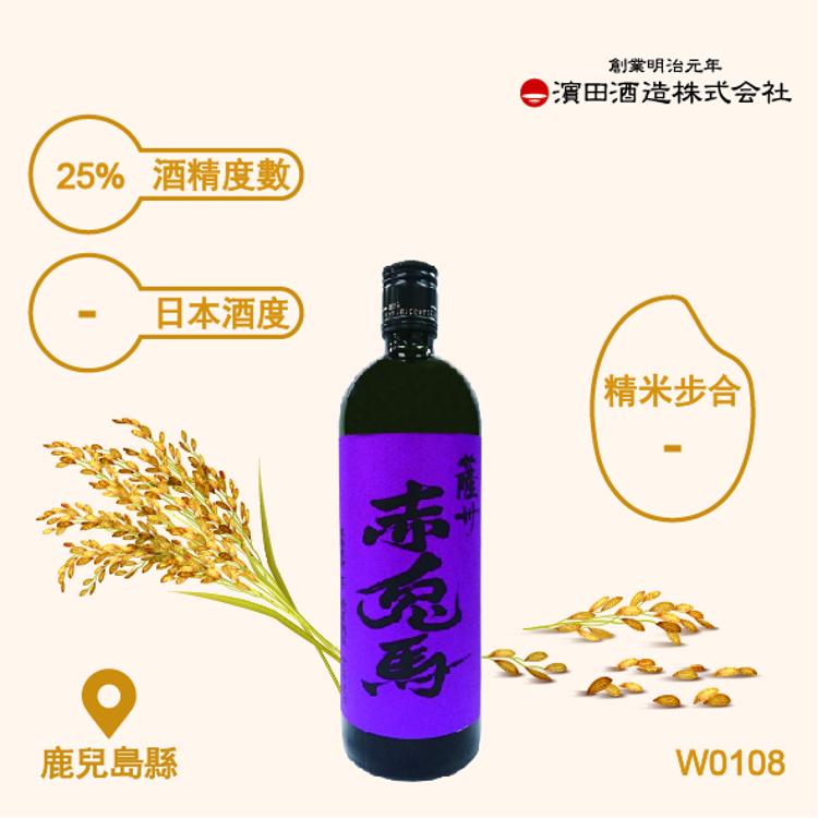 濱田酒造 芋燒酎 紫之赤兔馬 25度 720ml