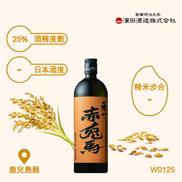 濱田酒造 赤兔馬 芋焼酎 甕貯藏 25度 720ml