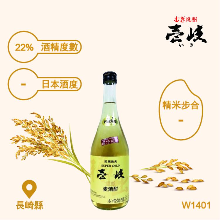 "玄海" 壹岐 麥燒酎22% 1.8L