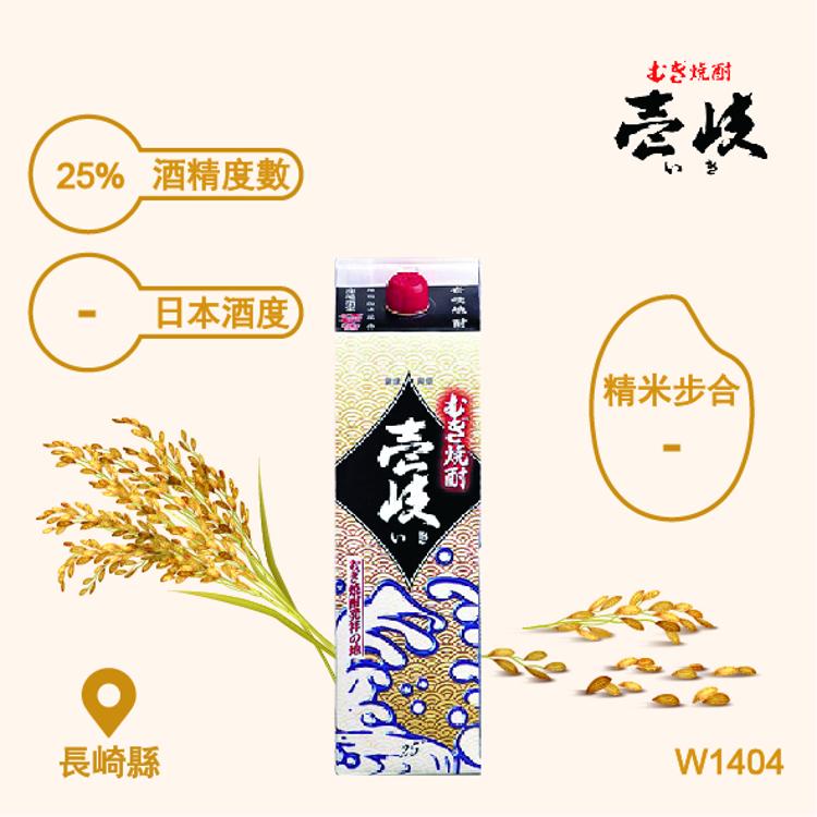 "玄海" 壹岐 盒裝麥燒酎25% 1.8L