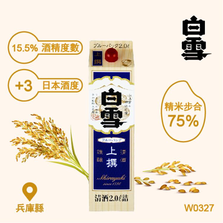 小西酒造'白雪' 特級清酒 2L