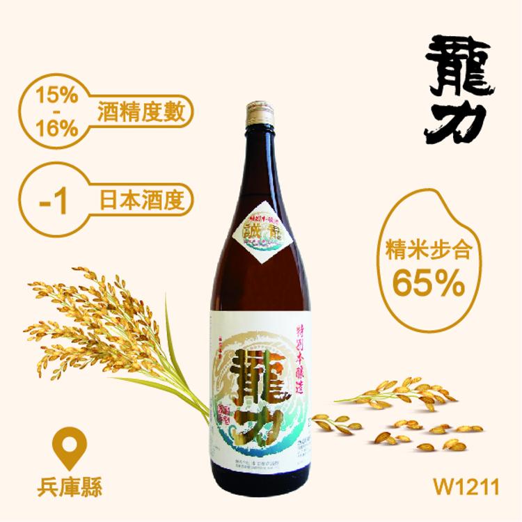 "龍力" 特別本釀造 誠龍 1.8L