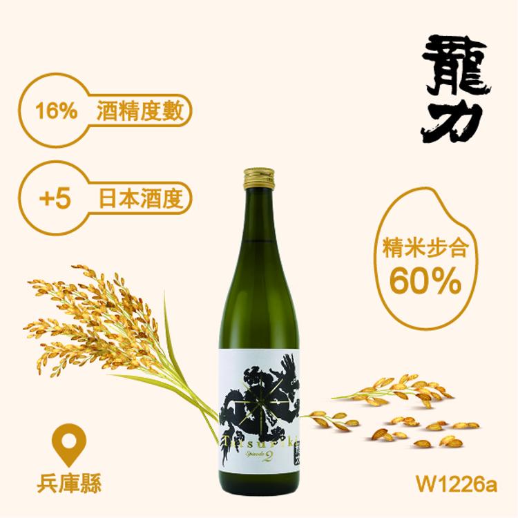 "龍力" 純米吟釀 "龍" 720ml