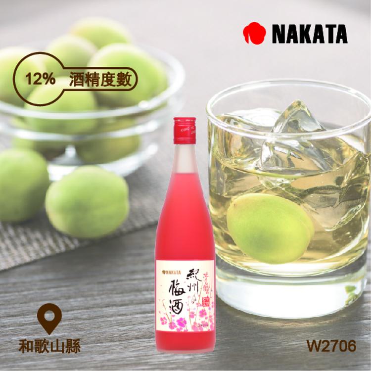 "中田" 紀洲梅酒 (紅) 720ml