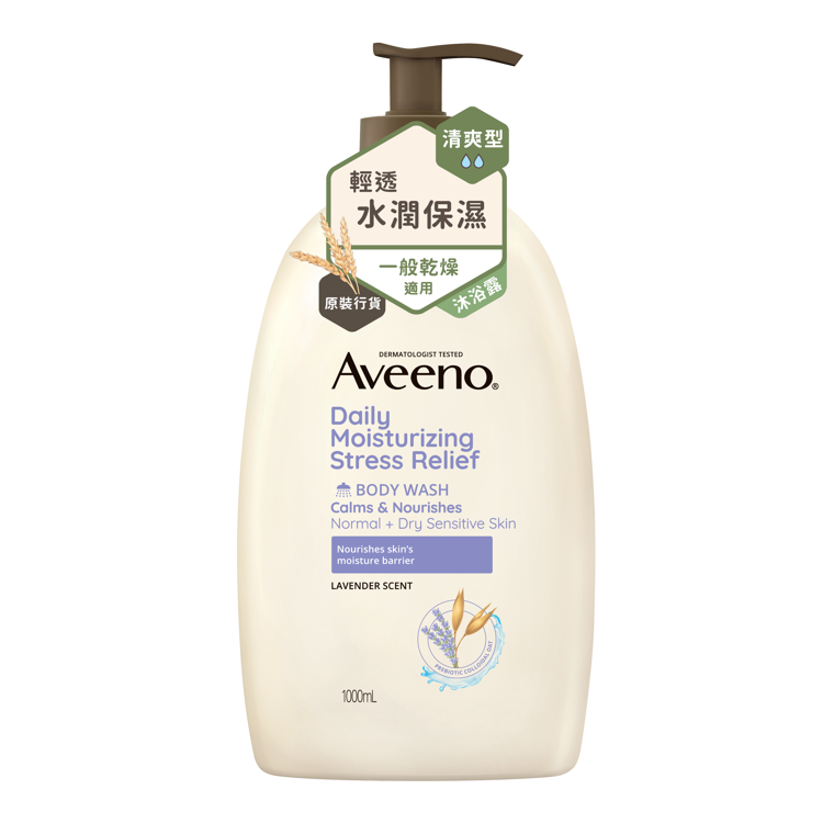 Aveeno燕麥薰衣草舒壓沐浴露 1000毫升