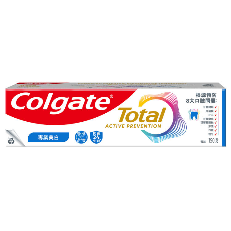 高露潔全效專業美白牙膏