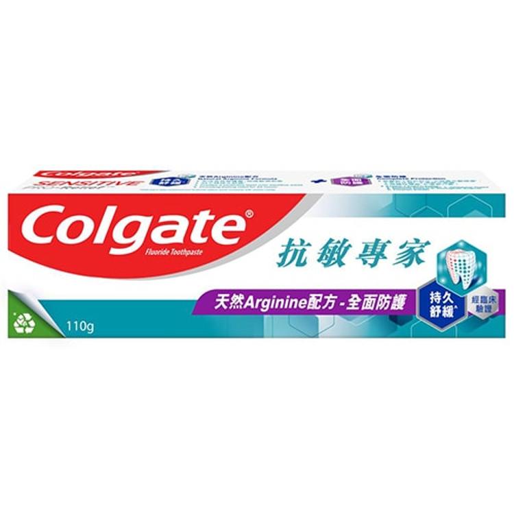 高露潔抗敏專家全面防護牙膏