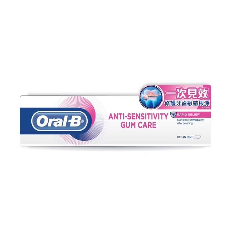 Oral-B 抗敏護齦牙膏 (極速抗敏) 90克