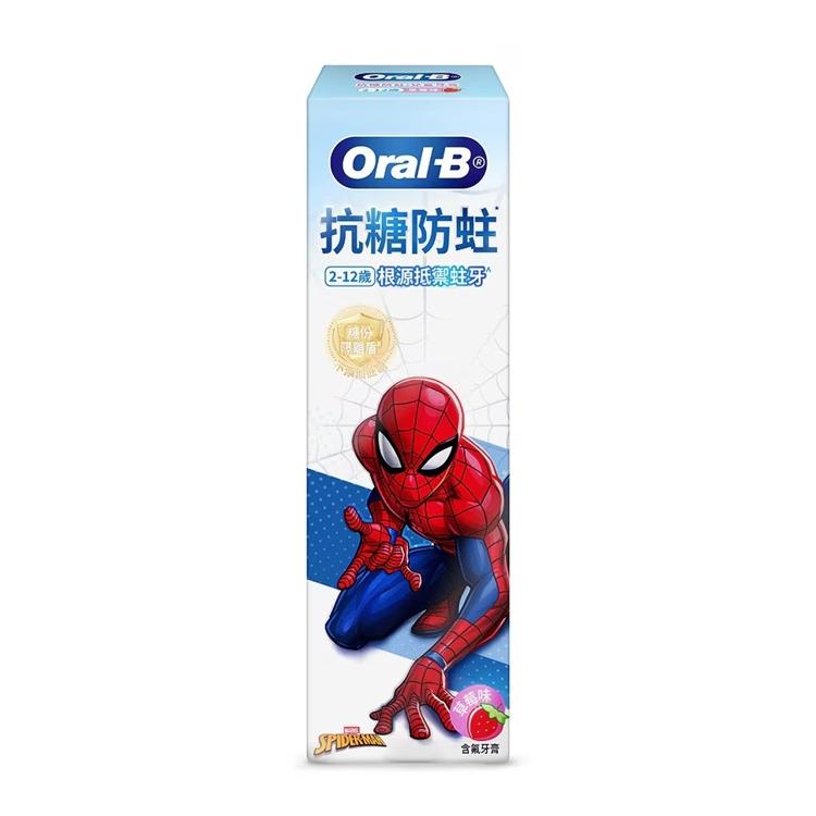 Oral-B 抗糖防蛀兒童牙膏 60g（蜘蛛俠款／蜘蛛人款）