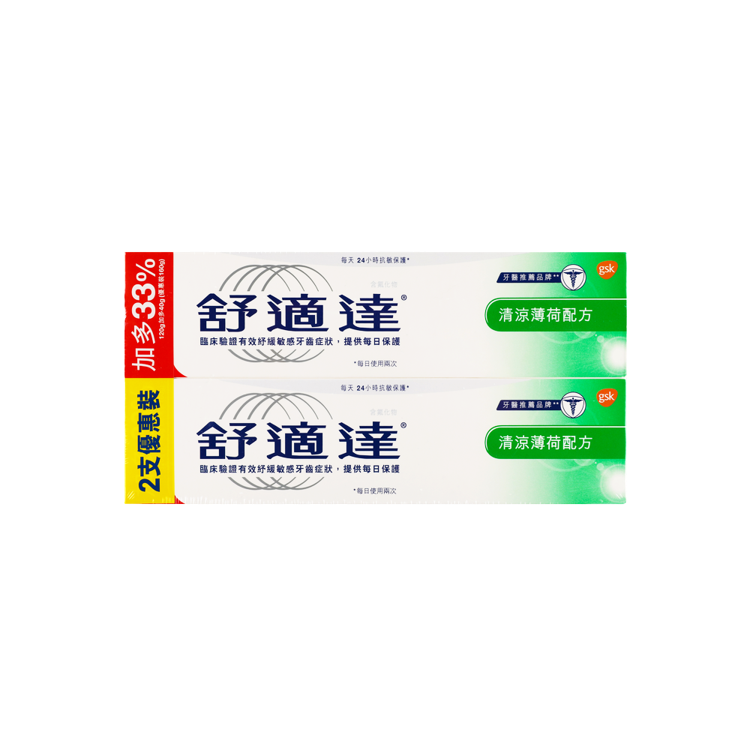 舒適達 清涼薄荷牙膏160G(孖裝)