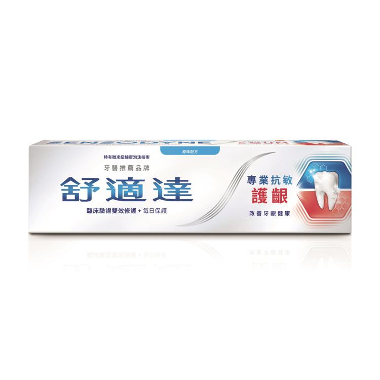 舒適達 - 專業抗敏護齦牙膏 原味 100g