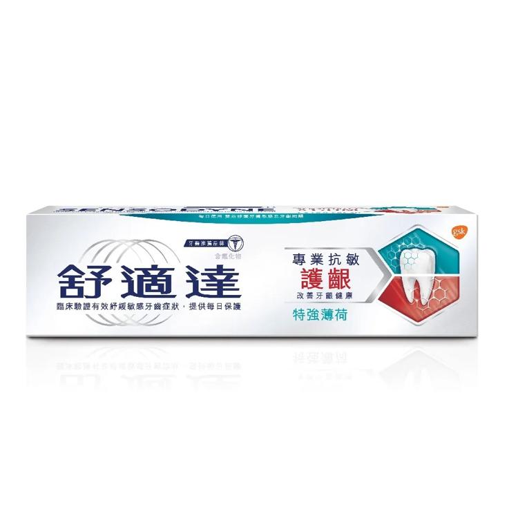 舒適達-抗敏護齦牙 膏特強薄荷 100g